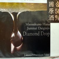 まんさくの花