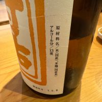 村祐のレビュー by_dyasu
