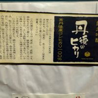
            丹後のヒカリ_
            dyasuさん