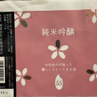 越生梅林