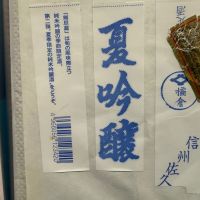 無尽蔵のレビュー by_dyasu