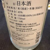 女神の詩のレビュー by_dyasu