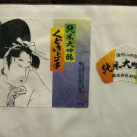 
            くどき上手_
            dyasuさん
