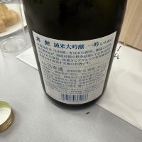 英勲のレビュー by_dyasu