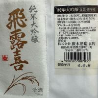 
            飛露喜_
            dyasuさん