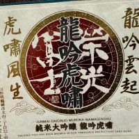 
            栄光冨士_
            dyasuさん