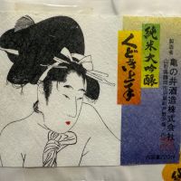 くどき上手のレビュー by_dyasu