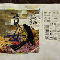 京都府の酒