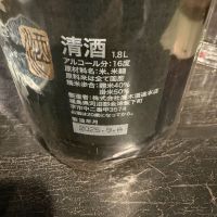 飛露喜のレビュー by_dyasu