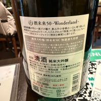 OCEAN99のレビュー by_dyasu