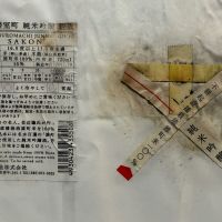 左近のレビュー by_dyasu