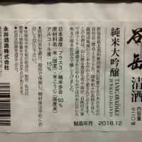 谷川岳のレビュー by_dyasu