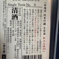 伊予賀儀屋のレビュー by_dyasu