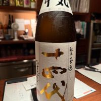 山形県の酒