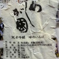 わしが國