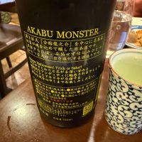 赤武のレビュー by_dyasu