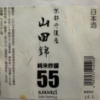 のレビュー by_dyasu