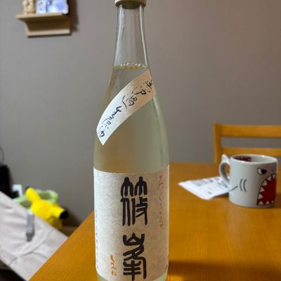 篠峯のレビュー by_ツモ太郎