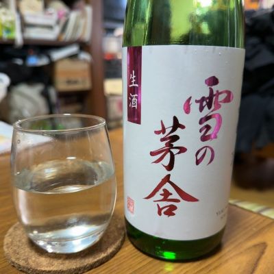 雪の茅舎のレビュー by_横浜二郎