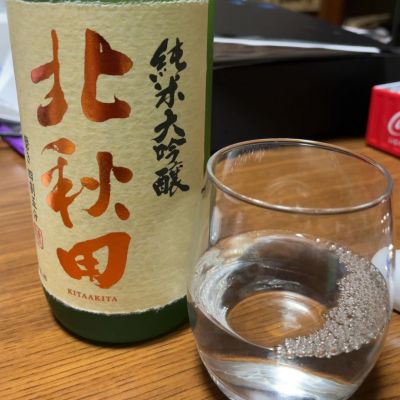 のレビュー by_横浜二郎