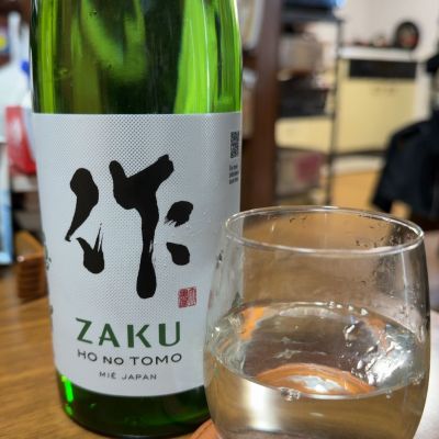 のレビュー by_横浜二郎