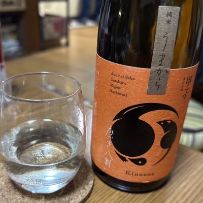 甲子のレビュー by_横浜二郎