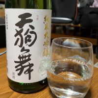 車多酒造　天狗舞　純米大吟醸50