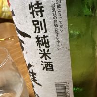 天神囃子のレビュー by_横浜二郎