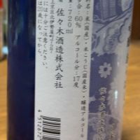 のレビュー by_横浜二郎