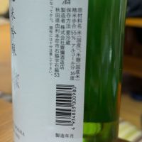 雪の茅舎のレビュー by_横浜二郎