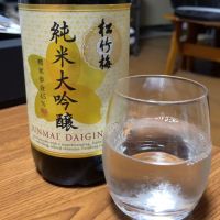 宝酒造　特選　松竹梅　純米大吟醸