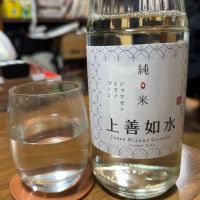 のレビュー by_横浜二郎