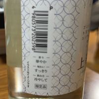 のレビュー by_横浜二郎