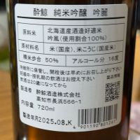 のレビュー by_横浜二郎