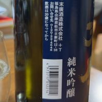 のレビュー by_横浜二郎