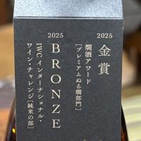 甲子のレビュー by_横浜二郎