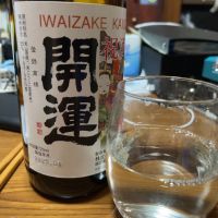 
            開運_
            横浜二郎さん