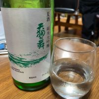 車多酒造　天狗舞　夏酒　純米大吟醸
