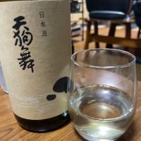 車多酒造　天狗舞　生酛仕込　純米酒