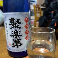 のレビュー by_横浜二郎