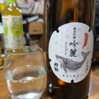 のレビュー by_横浜二郎