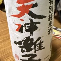
            天神囃子_
            横浜二郎さん