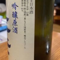 のレビュー by_横浜二郎