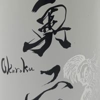 
            奥六_
            すけ君さん