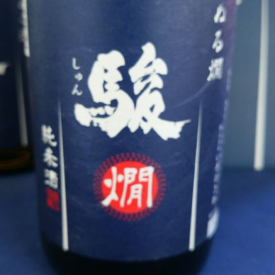 福岡県の酒