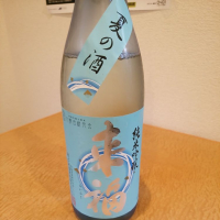 茨城県の酒