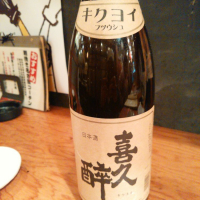 
            喜久酔_
            R9-D2さん