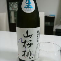 茨城県の酒