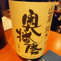 
            奥播磨_
            R9-D2さん