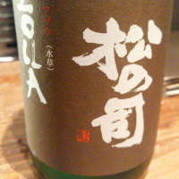 滋賀県の酒